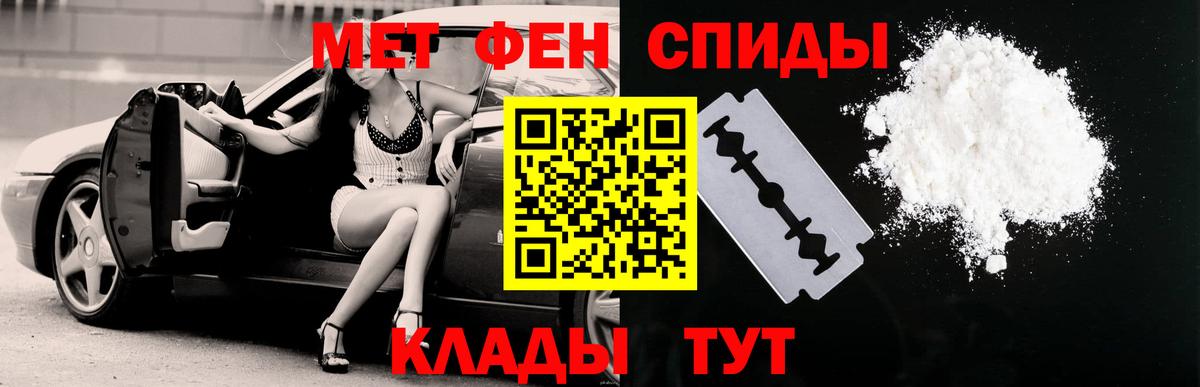 Amphetamine 97%  Вход с VPN  Amphetamine  Урус-Мартан 