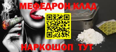 прущая мука Новозыбков