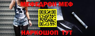 jwh Новодвинск