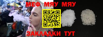 прущая мука Новозыбков