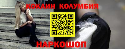прущая мука Новозыбков