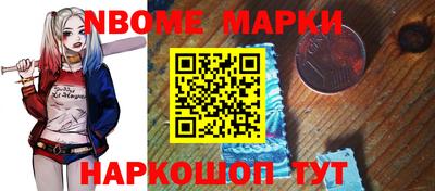 jwh Новодвинск