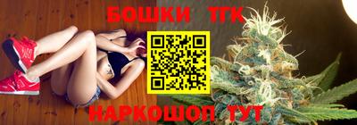 прущая мука Новозыбков