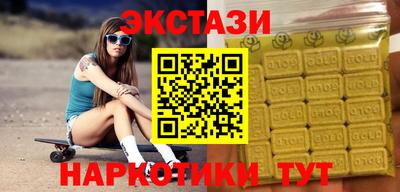 ECSTASY Новокубанск