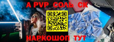 jwh Новодвинск