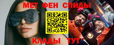 прущая мука Новозыбков