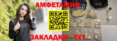 прущая мука Новозыбков