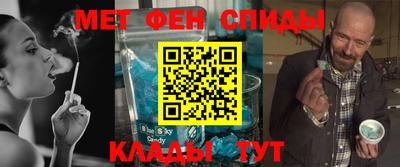 прущая мука Новозыбков