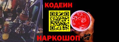 прущая мука Новозыбков