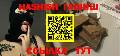 прущая мука Новозыбков
