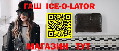 ECSTASY Новокубанск