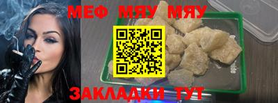 прущая мука Новозыбков