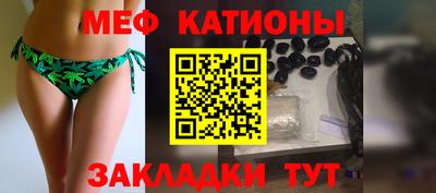 прущая мука Новозыбков