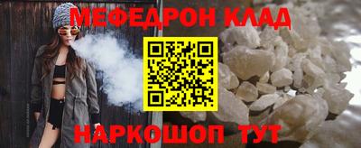 прущая мука Новозыбков