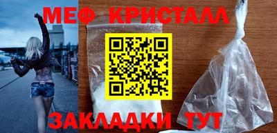 прущая мука Новозыбков