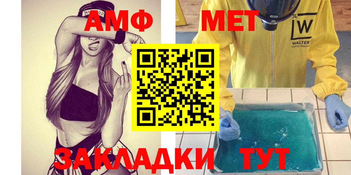 Урус-Мартан  Метамфетамин пудра  Метамфетамин  Вход с VPN 
