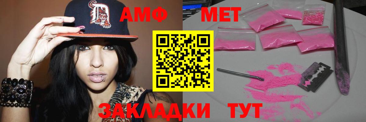 Метамфетамин витя Урус-Мартан