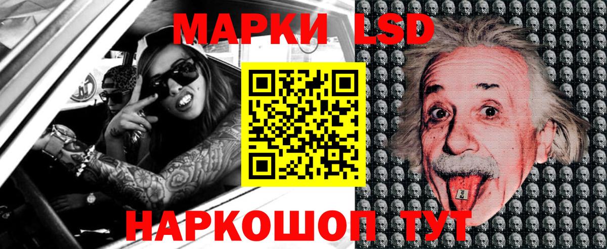 Марки 25I-NBOMe 1,8мг  Вход с VPN  Марки 25I-NBOMe 1,8мг  Марки NBOMe  Урус-Мартан 