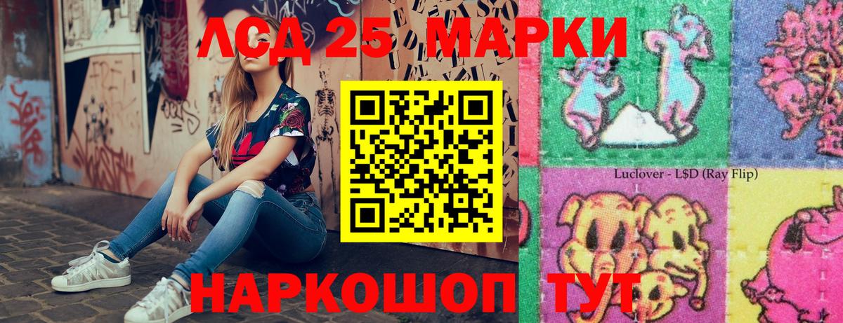 Марки N-bome 1,8мг Урус-Мартан