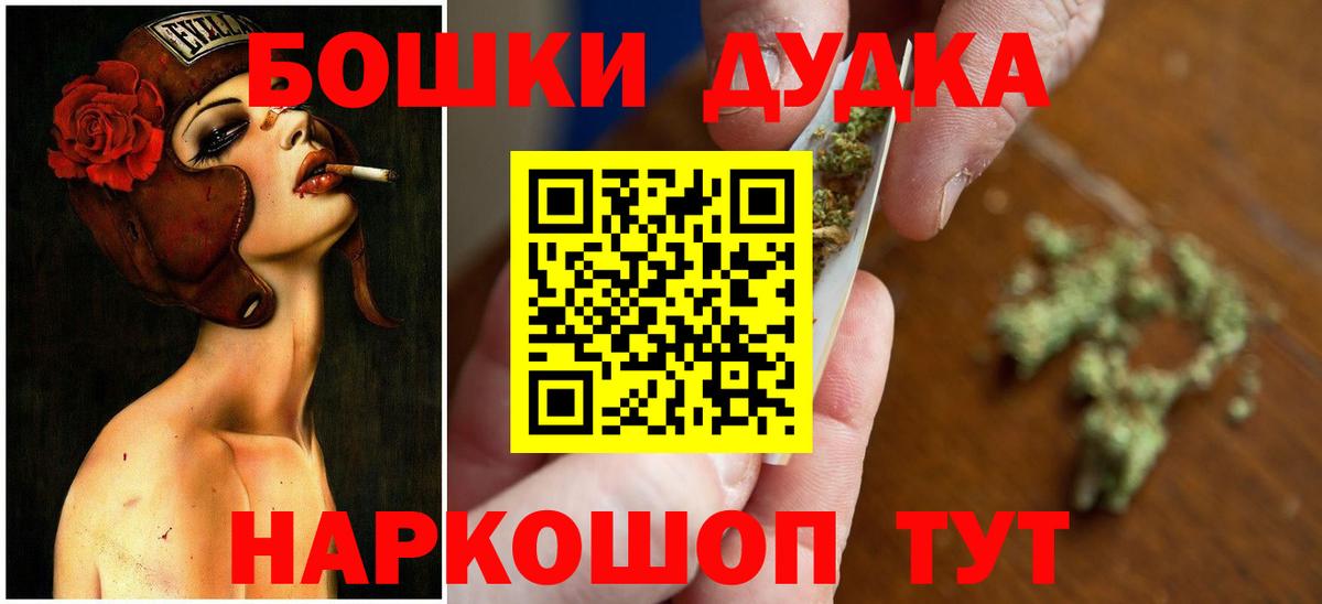 Марихуана MAZAR Урус-Мартан