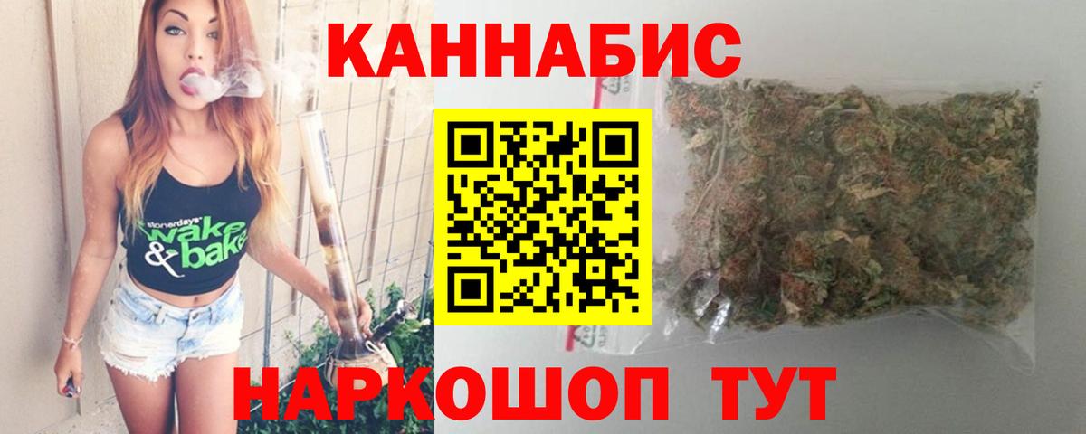 Шишки марихуана White Widow  Бошки марихуана марихуана  Урус-Мартан  Вход с VPN  Каннабис VHQ  Каннабис марихуана 